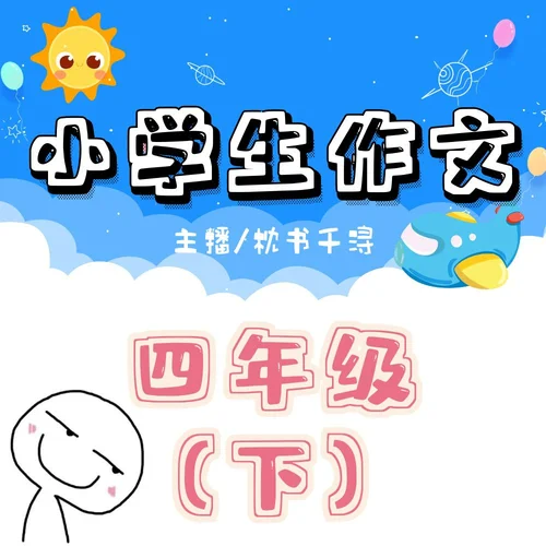 22《我的動物朋友》-小狗呆呆-枕書千潯