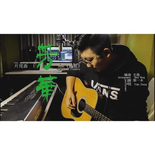 烏蘭巴托的夜-王進(jìn)