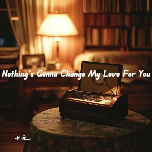 Nothing\'s gonna change my love for you(七元版)-七元