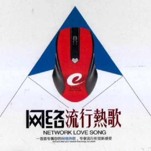 It’s You-劉憲華-歌者樂蟲