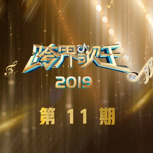 我和春天有個約會 + 今宵多珍重(Live)-王鷗