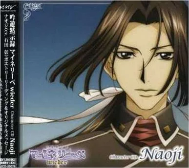 東風(fēng)(インストゥルメンタル)-石田彰