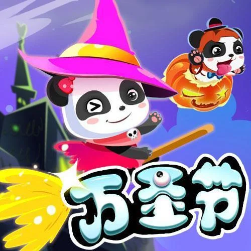 元宵小科普1：元宵知多少-寶寶巴士