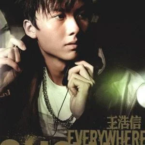 拖字闕-王浩信&方皓玟