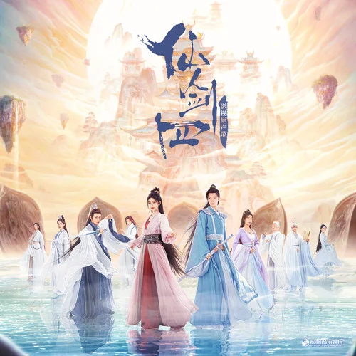 我要闭上眼睛-李佳薇