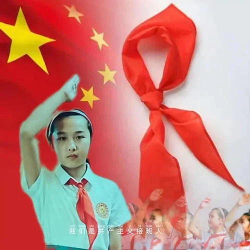 我們是共產(chǎn)主義接班人(童聲版)-李如意