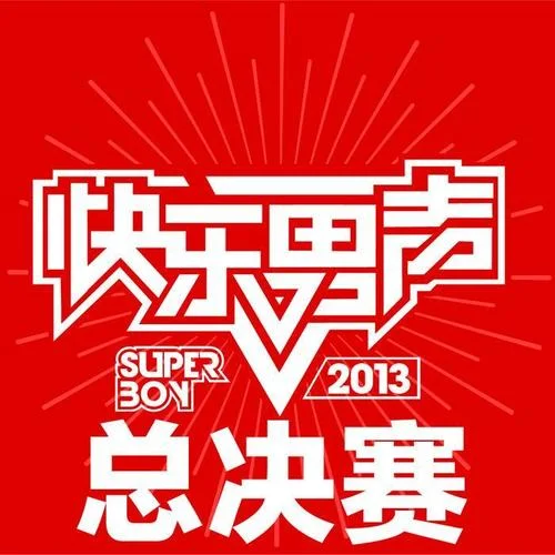 再見(jiàn)(Live)-歐豪