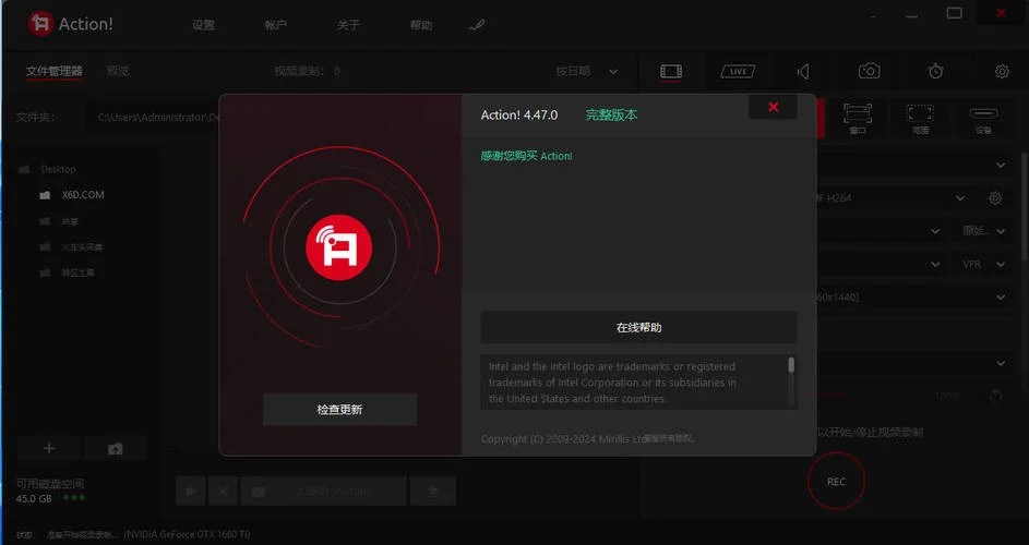 屏幕录像Mirillis Action v4.47.0绿色高级版