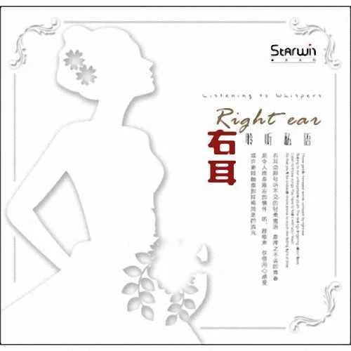 一個(gè)人一座城-曹寅