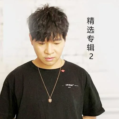 愛成嘆息-冷漠&楊小曼