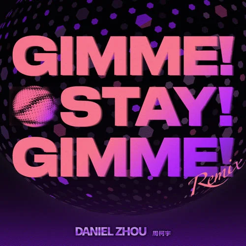 Gimme！Gimme！Gimme！(Single Disco Remix伴奏)-周柯宇
