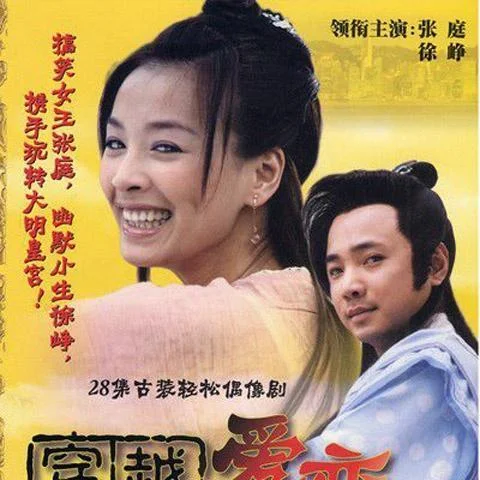 太多(穿越版)-陳冠蒲