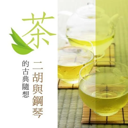 俄羅斯茶炊紅茶-貴族樂團(tuán)