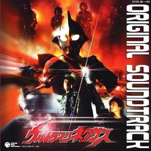 ネクサス -Encounter–川井憲次