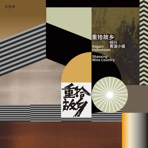 不起眼的一天-李雨霏