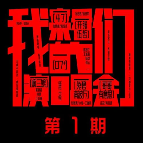 過火 + 愛與愁(Live)-張信哲&伍思凱