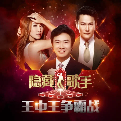 約定(后半 Live)-周蕙