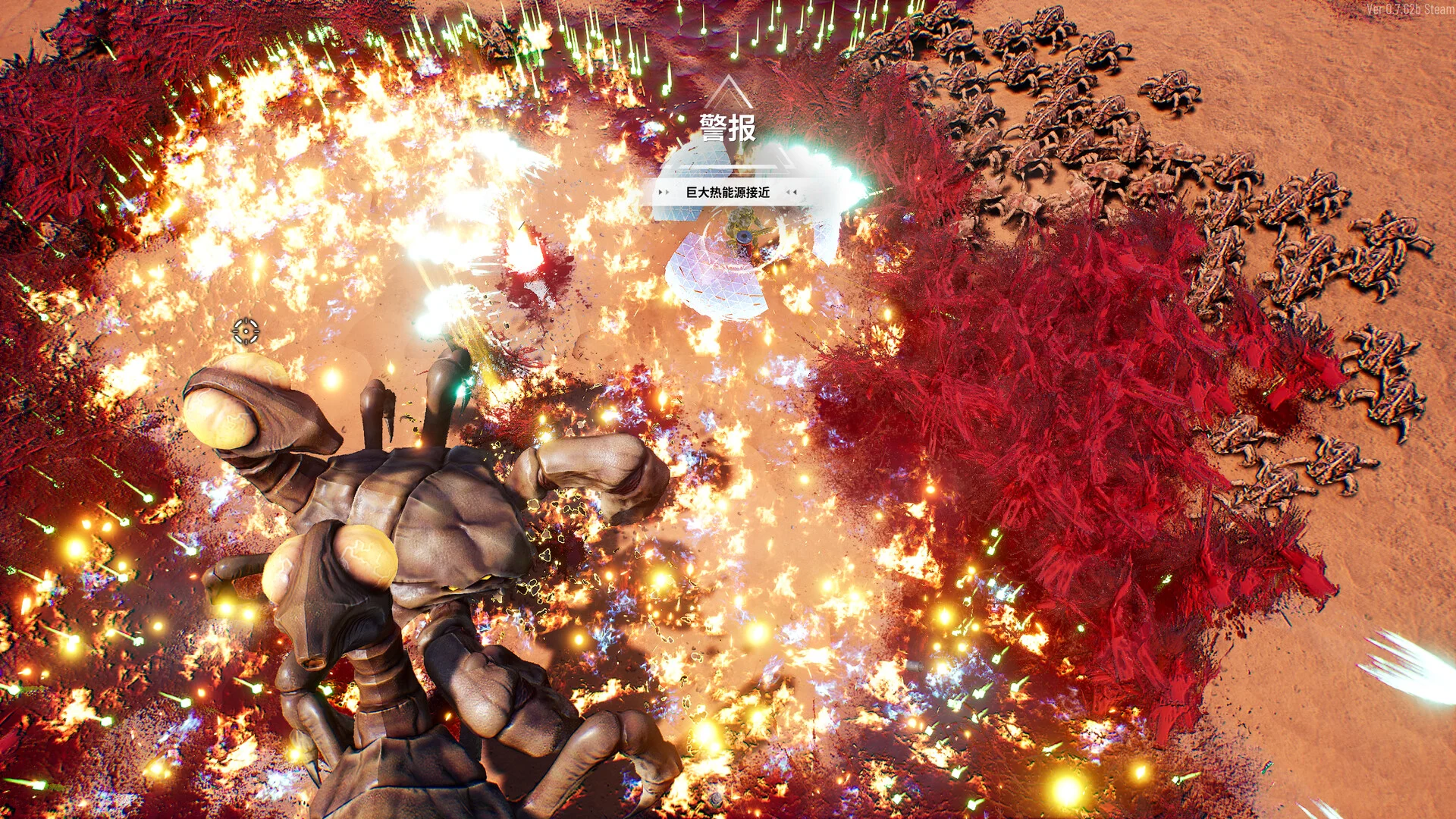 《貪婪大地》中文版