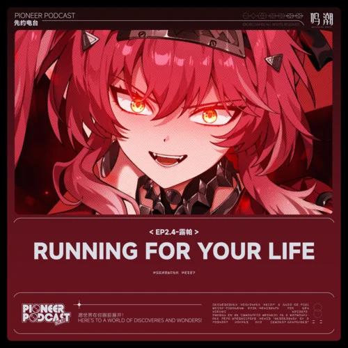 RUNNING FOR YOUR LIFE (無所遁藏)-鳴潮先約電臺&Casey Lee Williams