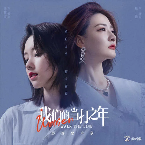 我一直都在(伴奏)-余佳運(yùn)