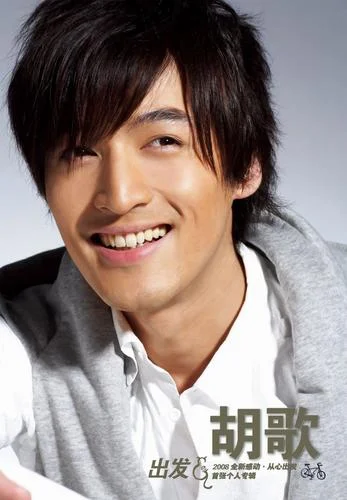 她的眼睛會(huì)下雨-胡歌