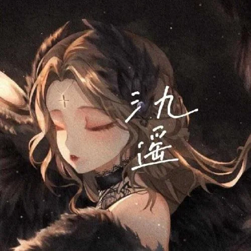 逆鱗殤 (cover: 聞人聽書_)-陳校予