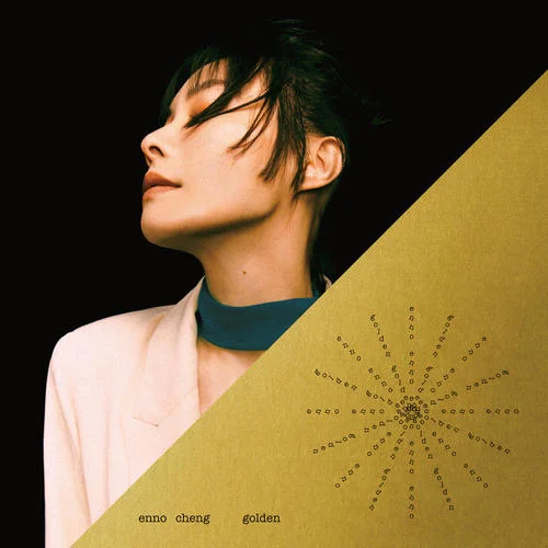 金黃色的-鄭宜農(nóng)