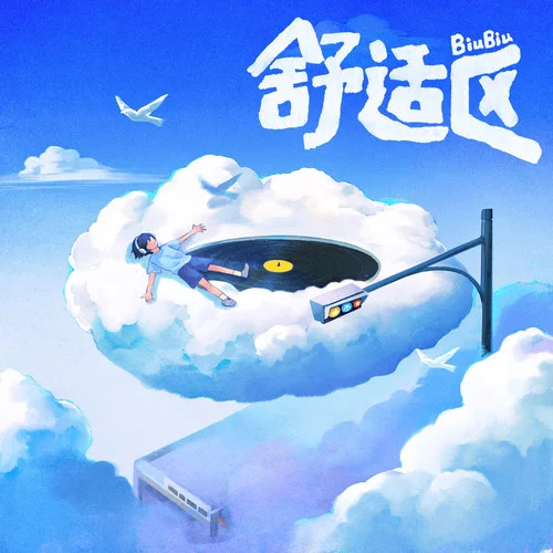 ??！美麗卡洛-ChiliChill