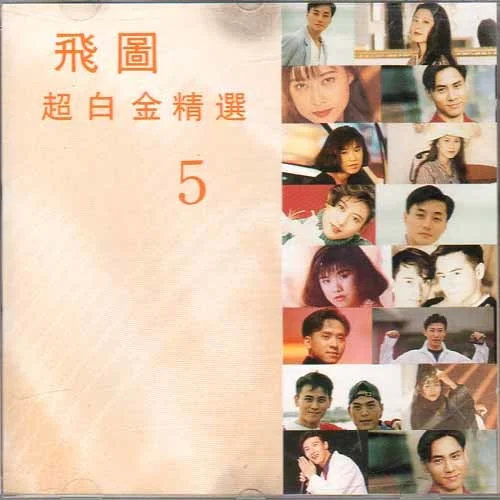 季候風(fēng)-林帆