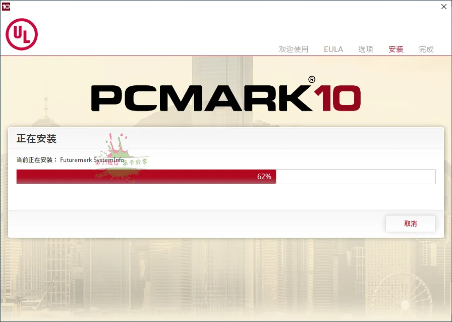 PCMark 10 v2.3.2909专业版