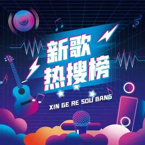 《天地龍鱗》王力宏 - （大型紀(jì)錄片《紫禁城》主題歌）-木棉