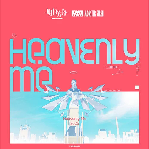 Heavenly Me-AIYUE&理名&塞壬唱片-MSR
