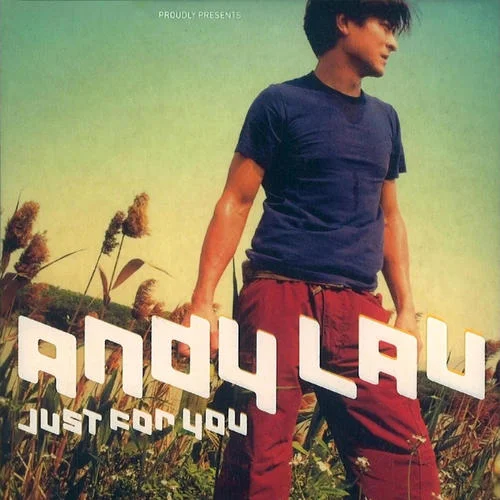 將自己給你-劉德華