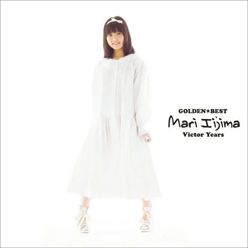 愛?おぼえていますか-飯島真理