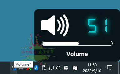 Volume2音量增強神器v1.1.9.469