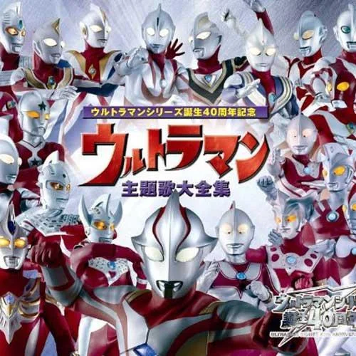 ウルトラマンダイナ-前田達(dá)也