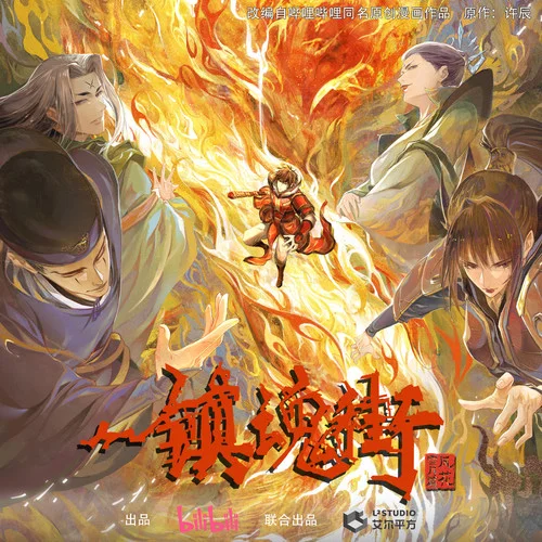 天生為王-吳煩&李嘉寧 Garing Lee