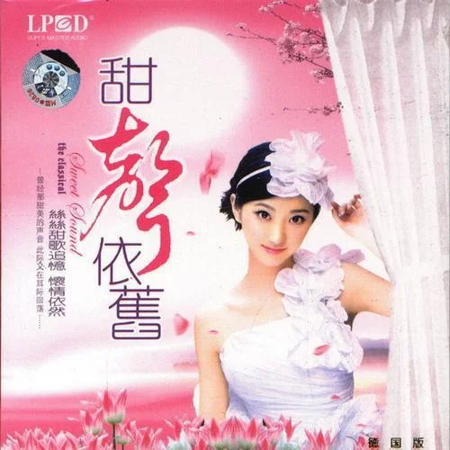 昨夜星辰-經(jīng)典老歌