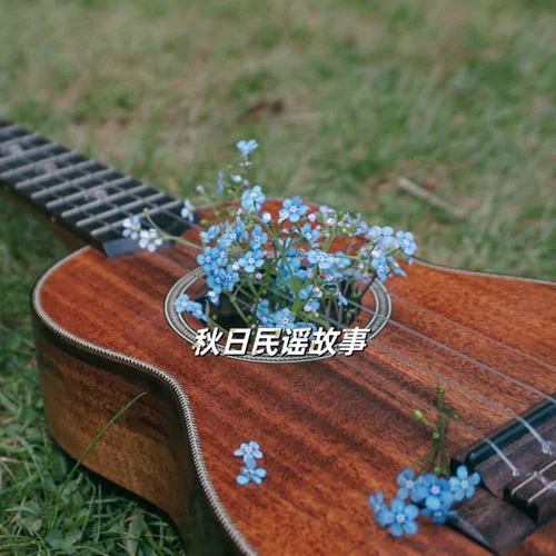 有沒有人告訴你(Live From Blue Note / 2017)-陳楚生