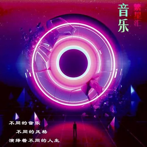 溫奕心  《一路生花》-陌雪