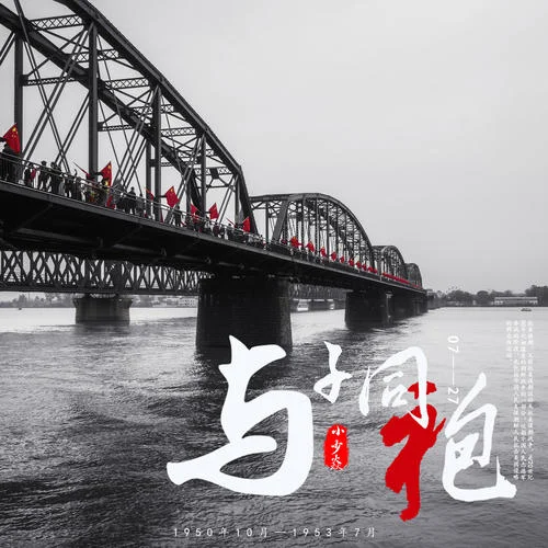 与子同袍-小少焱