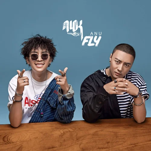 FLY(正式版)-ANU