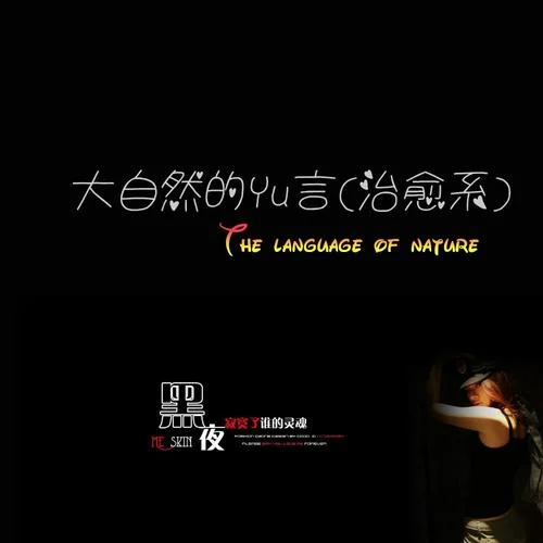 安靜的午后(純音樂)-岑溪阿祥