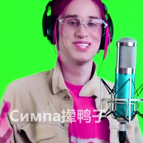 Симпа星巴巴(DJ版)-丹尼爾