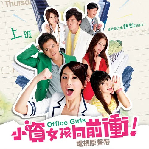 我答應(yīng)你-卓文萱