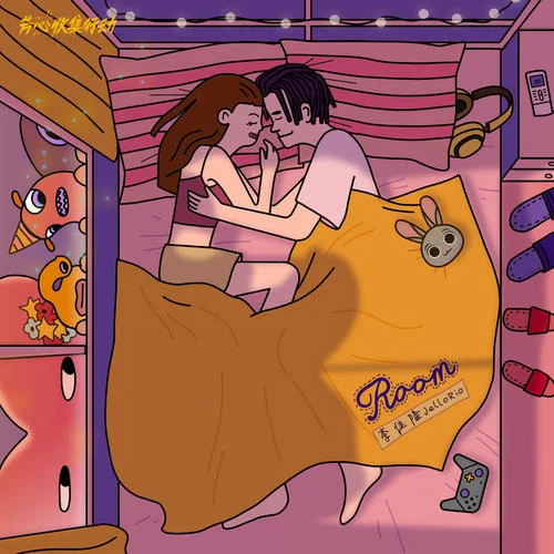 Room-JelloRio李佳隆