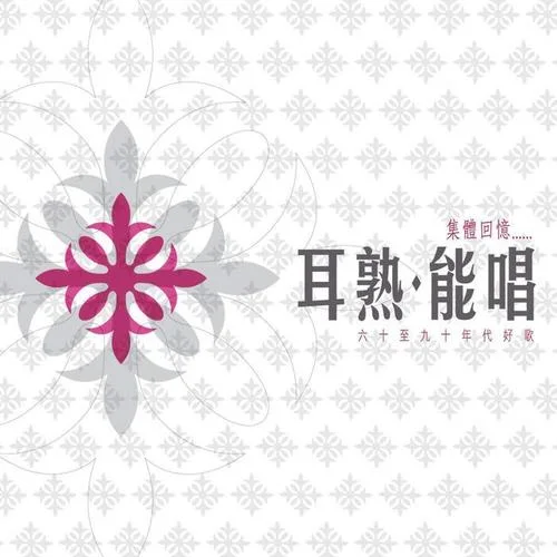 驟雨中的陽光-陳秀雯