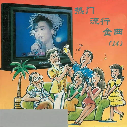 半點(diǎn)心(伴奏)-白天鵝合唱團(tuán)