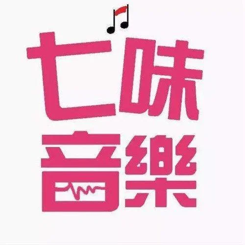 跑步時(shí)聽的英文歌-小七