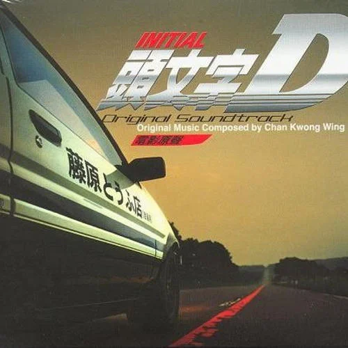 Intro(AE86)-陳光榮